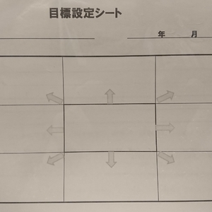 中学生の為のトレーニング教室 特典②