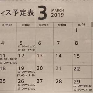 3月のピラティス教室