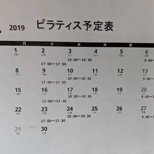 4月のピラティス教室