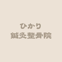 只今準備中です。